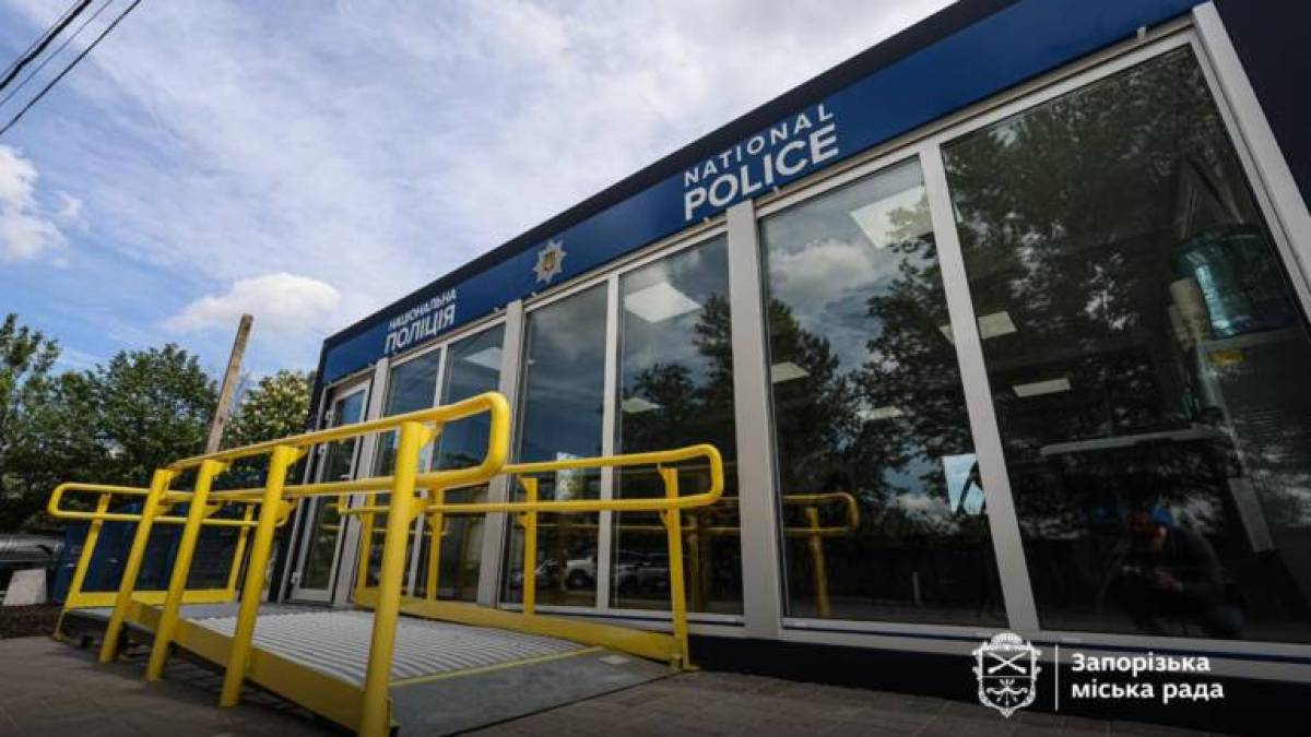 У Запоріжжі відкрили мобільний офіс поліції