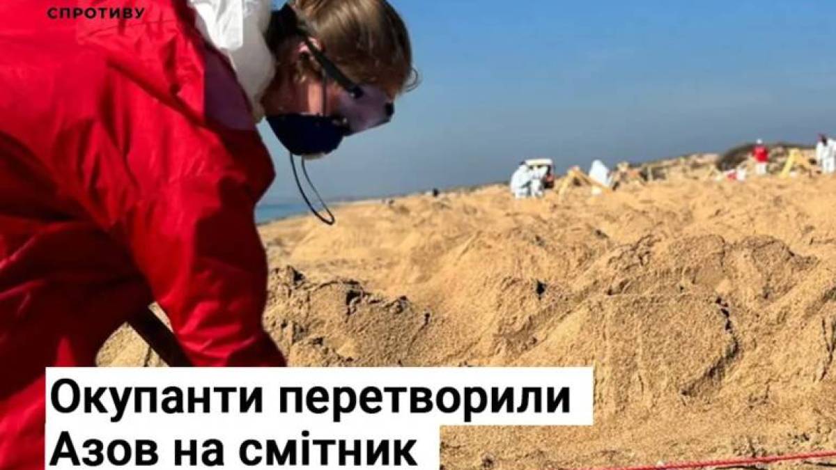 Окупанти примусово зігнали школярів і бюджетників на «прибирання»