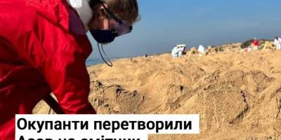 Окупанти примусово зігнали школярів і бюджетників на «прибирання»