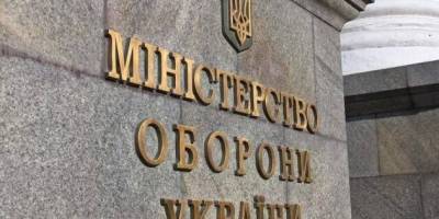 Дев’ять українських військових вишів приєдналися до мережі ESDC — Міноборони