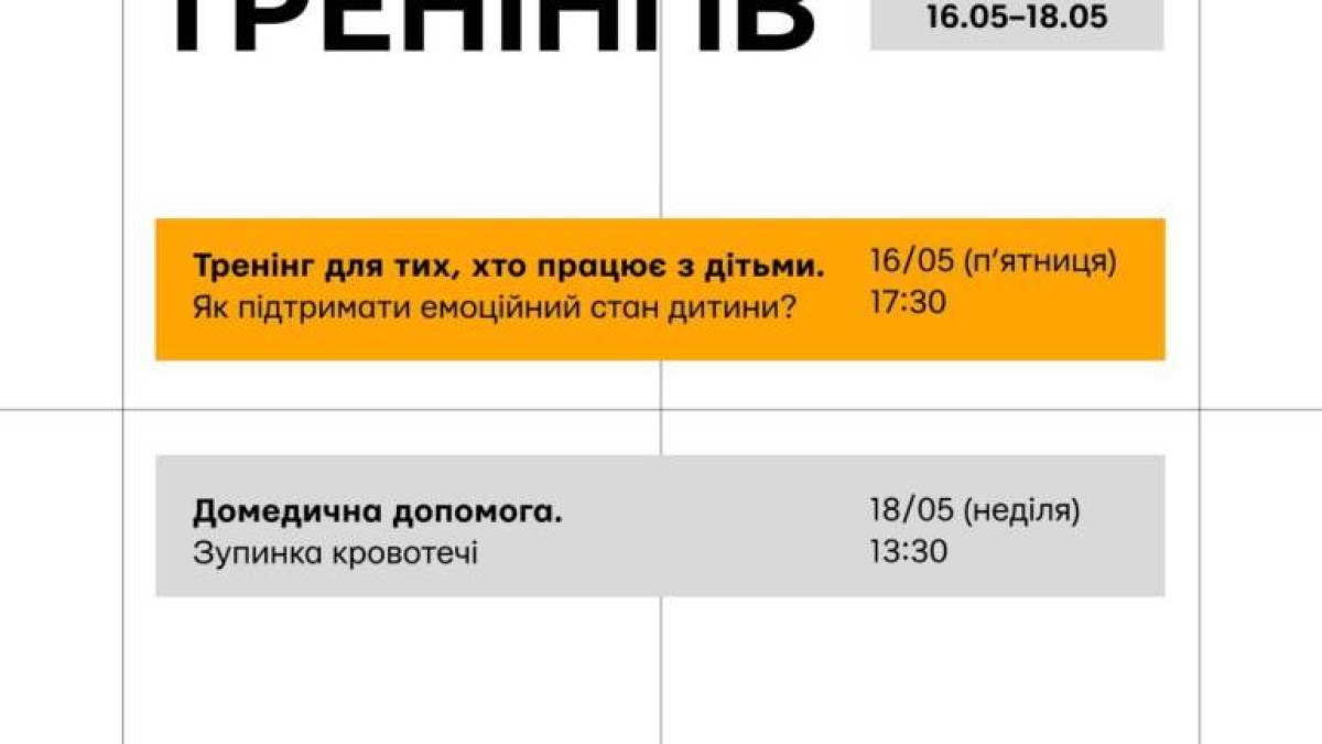 Центр готовності цивільних у Запоріжжі запрошує на тренінги
