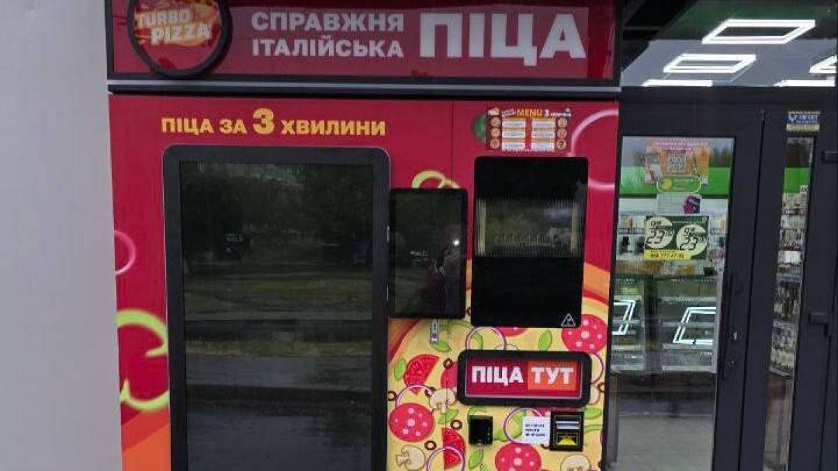 У Запоріжжі встановили перший піцемат