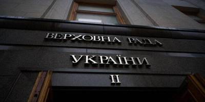 Рада ухвалила закон щодо захисту прав депортованих до рф дітей