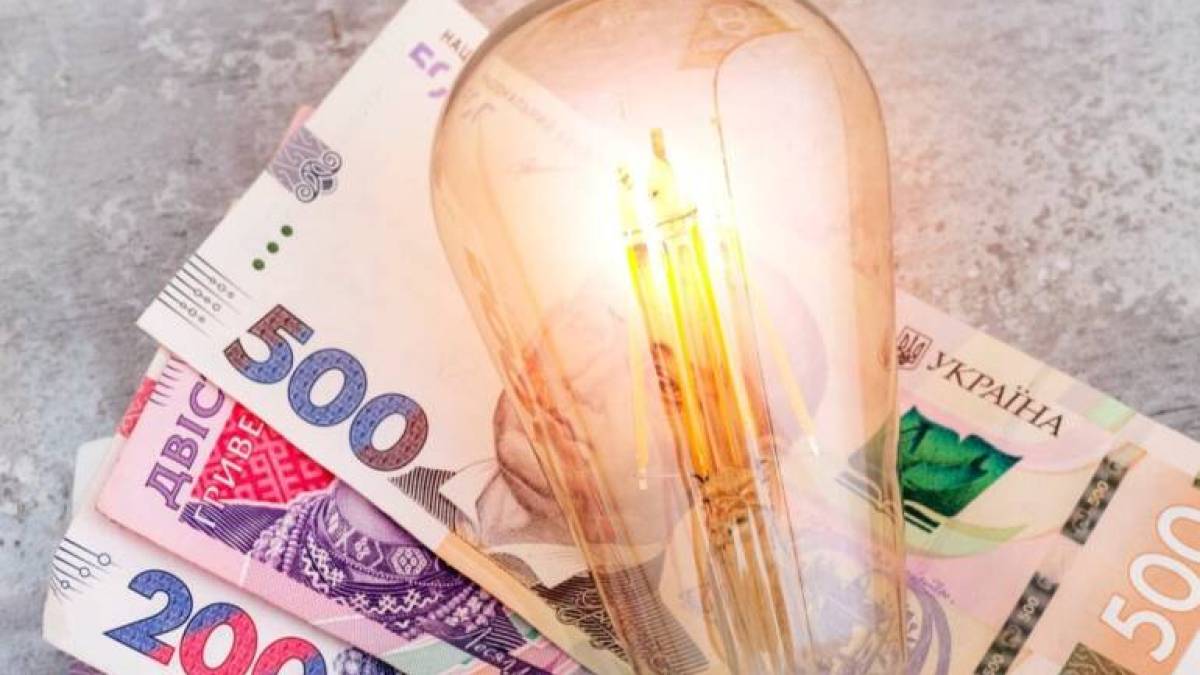 Верховна Рада визнала необґрунтованим підвищення тарифів на електроенергію для населення
