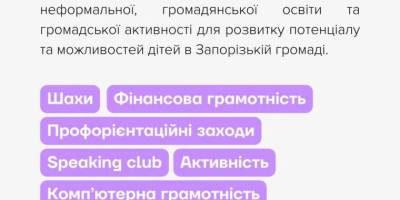 Що пропонує Потрібний хаб для найменших відвідувачів наступного тижня?