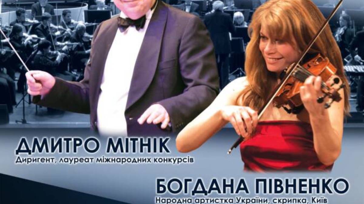 «Акорди Хортиці» мають прозвучати 24 травня