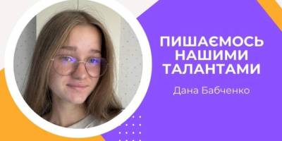 Запорізька школярка посіла друге місце на олімпіаді з IT