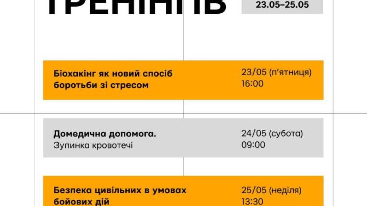 Центр готовності цивільних у Запоріжжі запрошує на тренінги