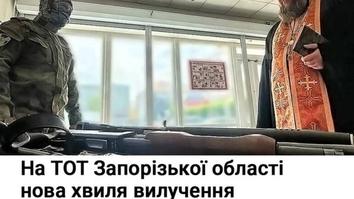 На ТОТ Запорізької області нова хвиля вилучення мисливської зброї для потреб “сво”