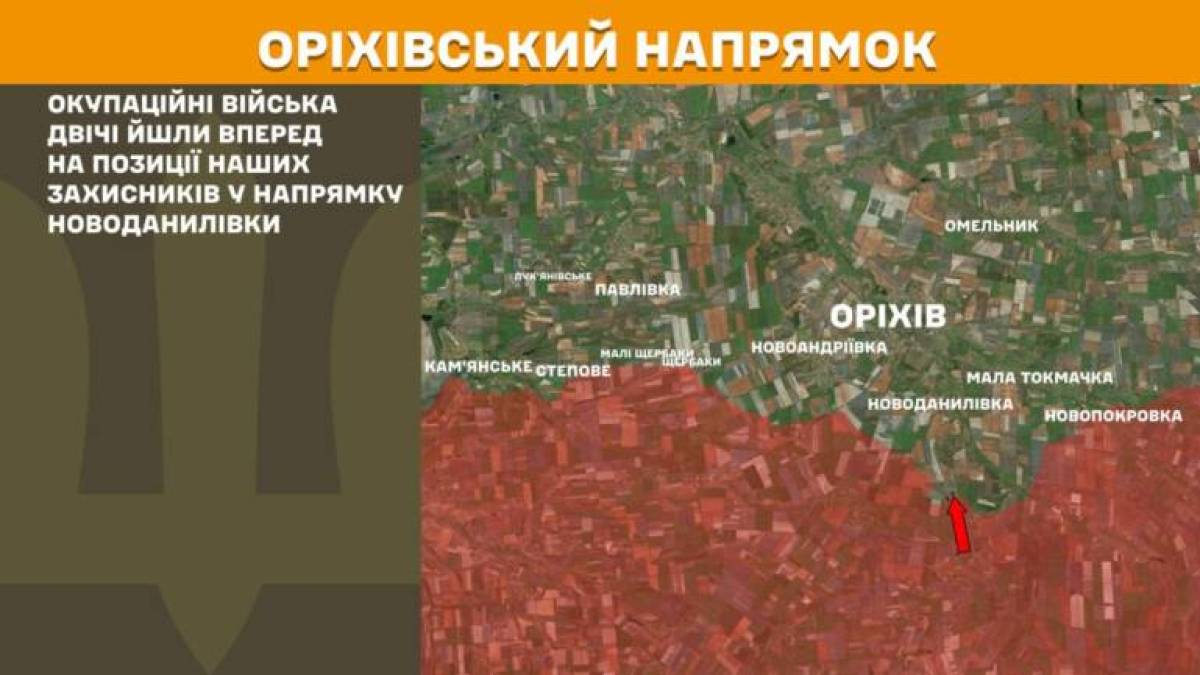 Загарбники три рази атакували позиції наших захисників у Запорізькій області