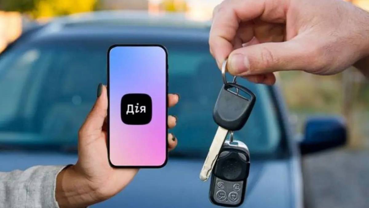 У додатку “Дія” кілька днів будуть недоступні деякі послуги
