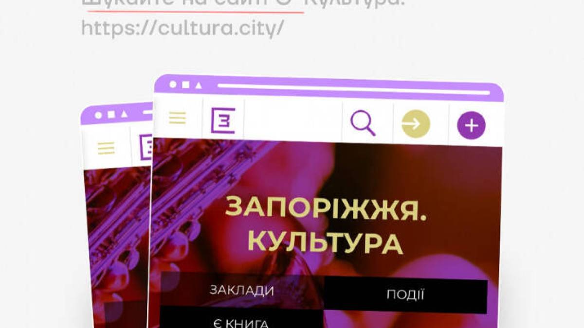 Які заходи пропонує цього тижня Потрібний хаб?