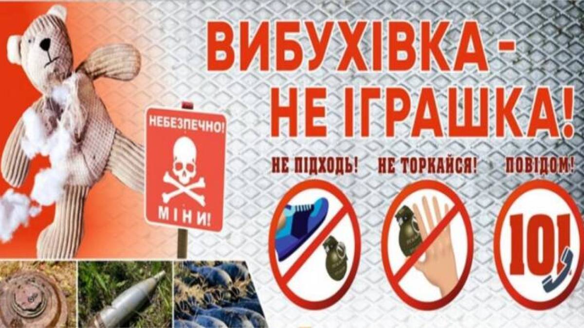 На Запоріжжі під час вибуху постраждав підліток