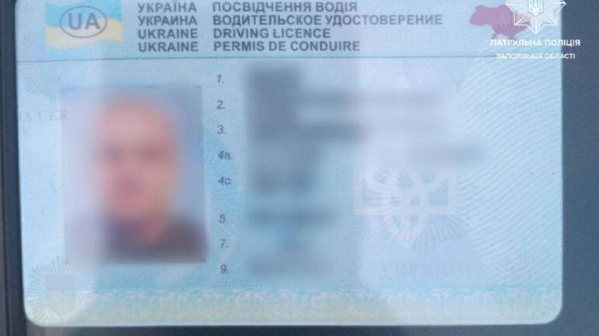 По дорогам Запоріжжя їздив водій із купленим в Інтернеті посвідченням