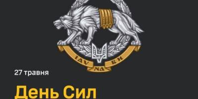 Україна вперше відзначає день Сил спеціальних операцій у нову дату