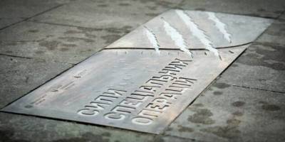 На Алеї захисників у Києві відкрили памʼятний знак ССО – КМВА