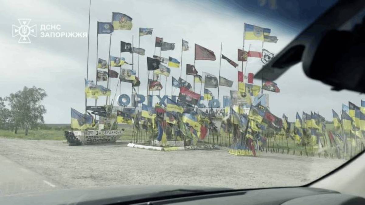 Оріхів — місто незламної єдності та людяності