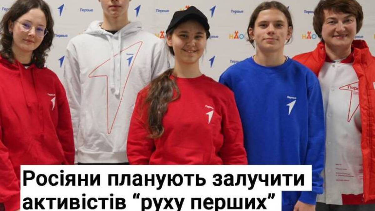 росіяни планують залучити активістів “руху перших” до виявлення “безгосподарчого майна”