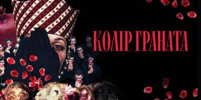 Кіноклуб «Сходження» пропонує завітати на безкоштовний кіносеанс