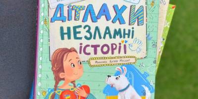 Книжки для дітей отримали запорізькі бібліотеки