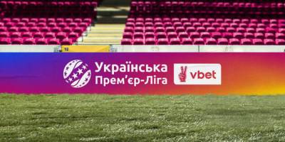 Сьогодні пройдуть матчі за місця у футбольній Прем’єр-лізі сезону-2025/2026