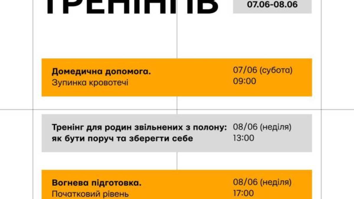 Центр готовності цивільних у Запоріжжі запрошує на тренінги