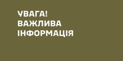 росія завдала ракетного удару по навчальному підрозділу на Полтавщині, є поранені — Сухопутні війська