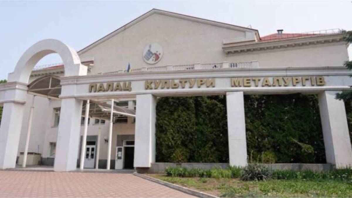 Запорізький Палац культури стане найбільшим ветеранським хабом в Україні