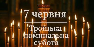 Церковне свято 7 червня: тримайте плани в секреті, а срібло – у скриньці