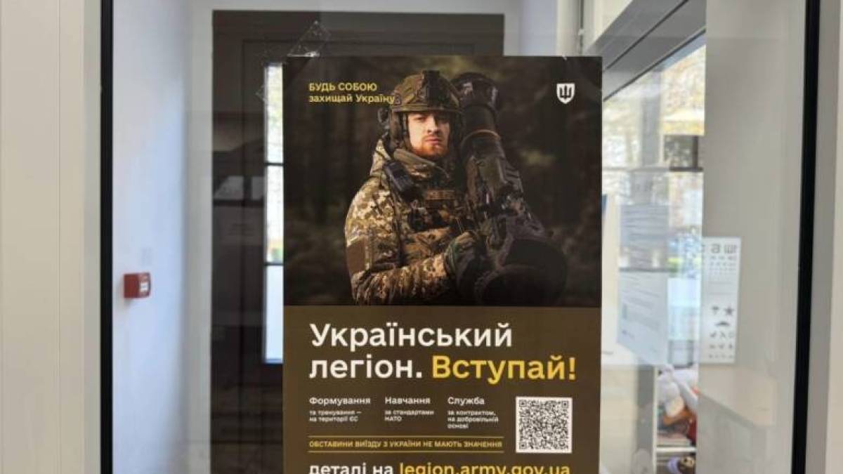 У Польщі четверта група добровольців Українського легіону підписала контракти із ЗСУ