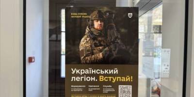 У Польщі четверта група добровольців Українського легіону підписала контракти із ЗСУ