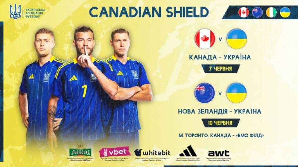 Збірна України з футболу сьогодні зіграє товариський матч з Канадою (22.00, Megogo спорт)