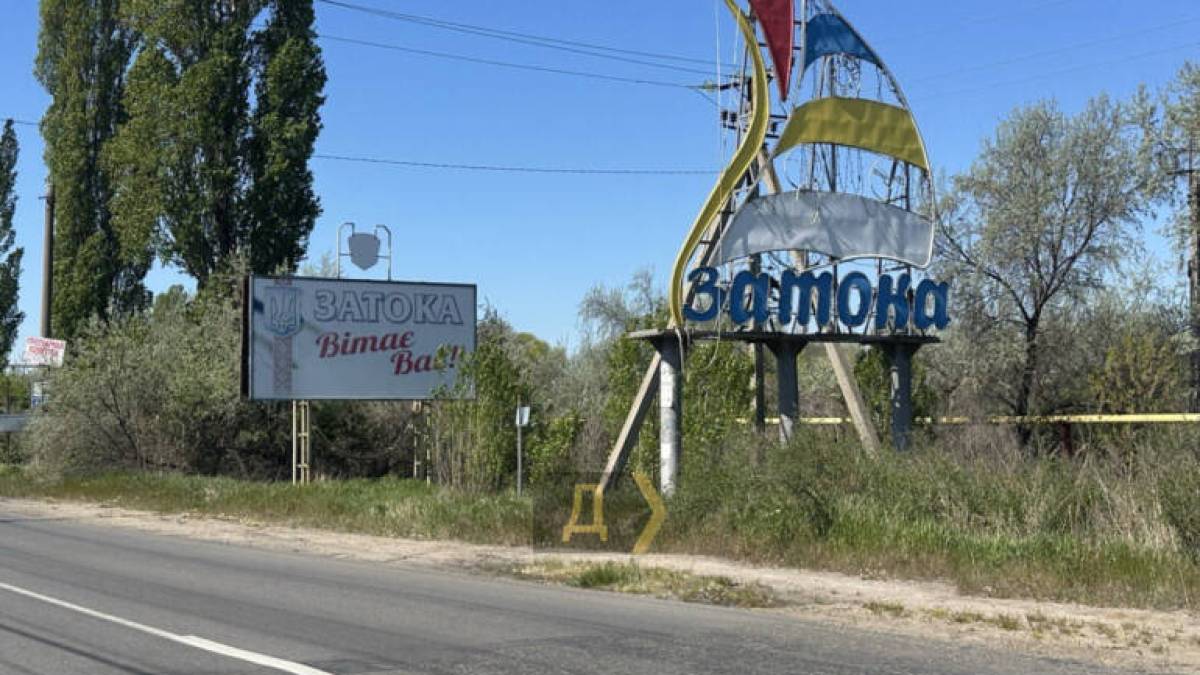 У морі в Затоці двоє людей загинули, підірвавшись на міні