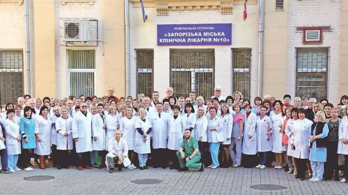 У мерії Запоріжжя пояснили, чому закрили лікарню №10