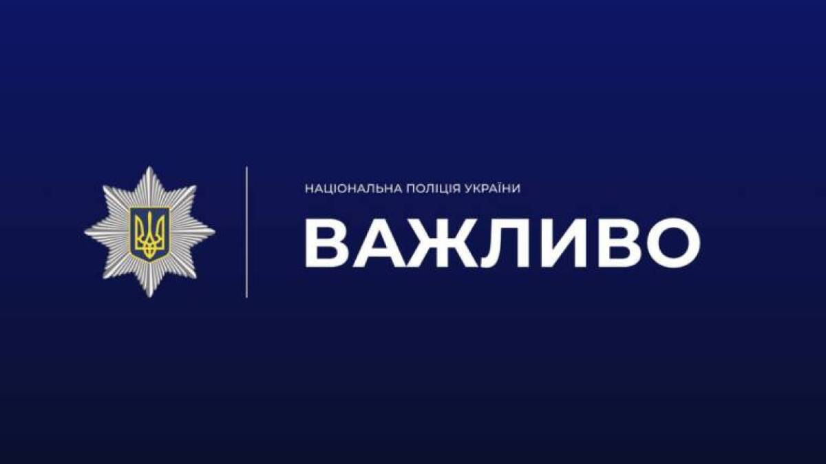 На території Новоолександрівської ОТГ будуть проведені роботи зі знищення боєприпасів