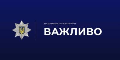 На території Новоолександрівської ОТГ будуть проведені роботи зі знищення боєприпасів