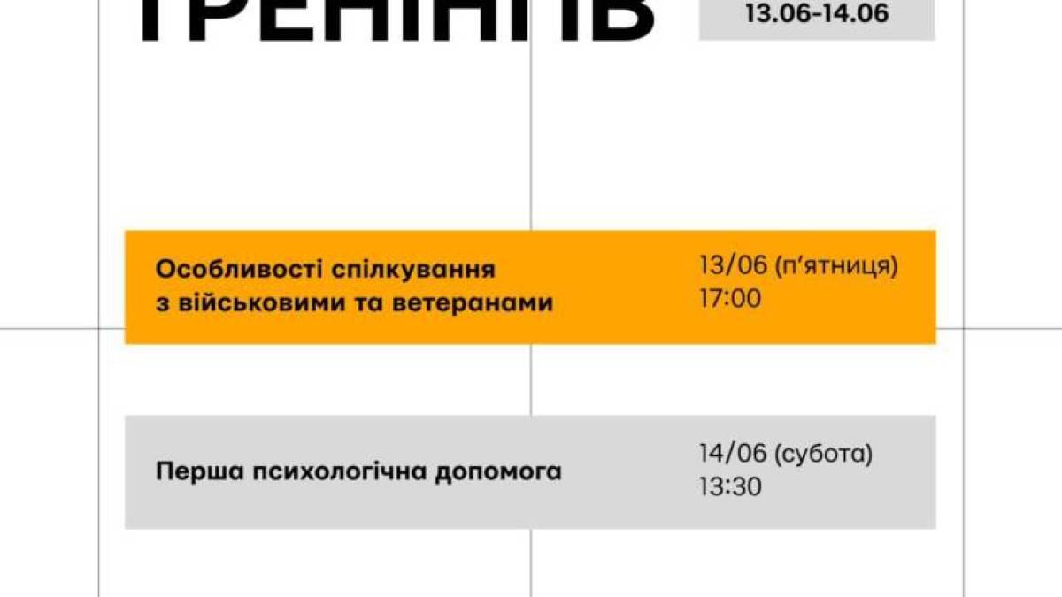 Центр готовності цивільних у Запоріжжі запрошує на тренінги