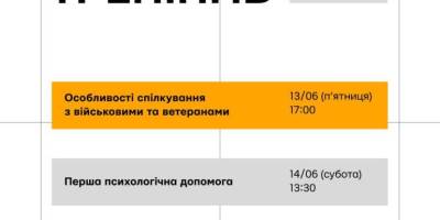 Центр готовності цивільних у Запоріжжі запрошує на тренінги