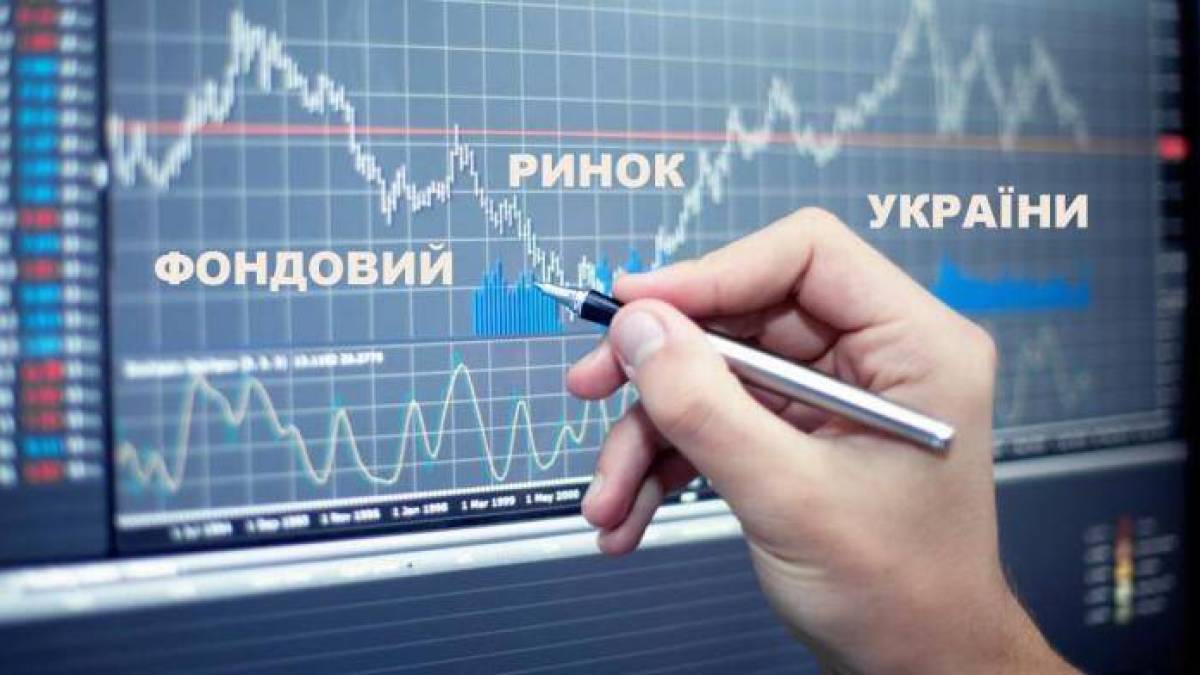 12 червня – День працівника фондового ринку України