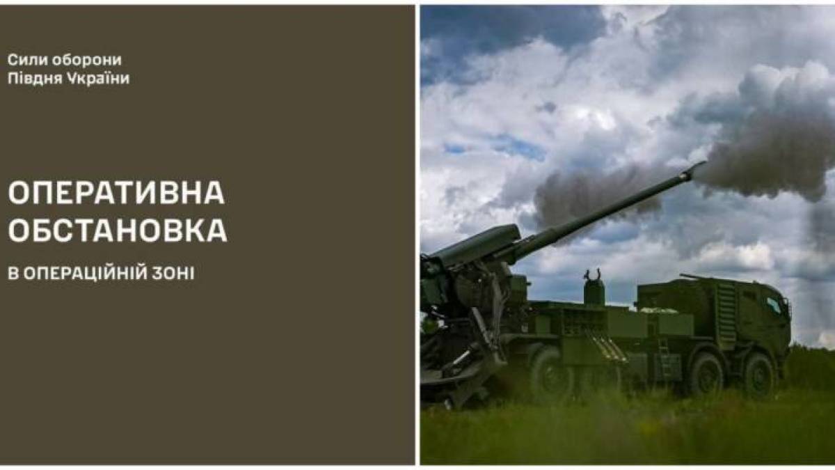 Котрий день поспіль противник на південному напрямку збільшує кількість ударів
