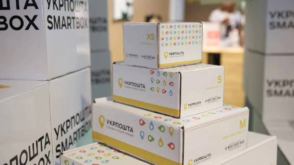 З 1 липня “Укрпошта” змінює умови виплат післяплати: нові ліміти для фізосіб