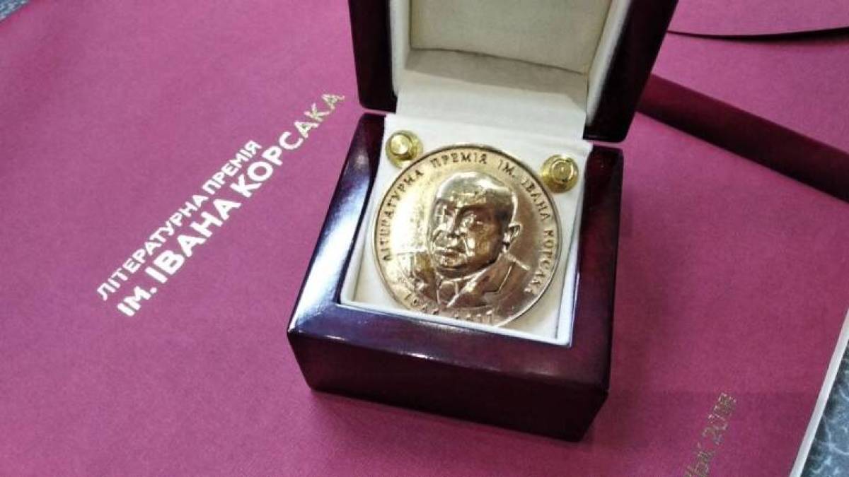 Сто тисяч гривень за найкращий історичний твір пропонує Музей Корсаків