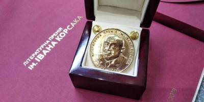 Сто тисяч гривень за найкращий історичний твір пропонує Музей Корсаків