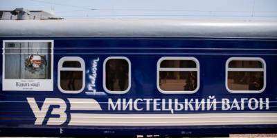 «Укрзалізниця» запускає мистецький поїзд із фотовиставкою Говарда Баффетта
