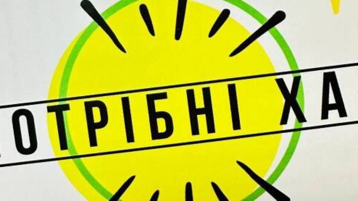 Библиотерапия в действии: что предлагают волонтерам в «Потрібному хабі»?