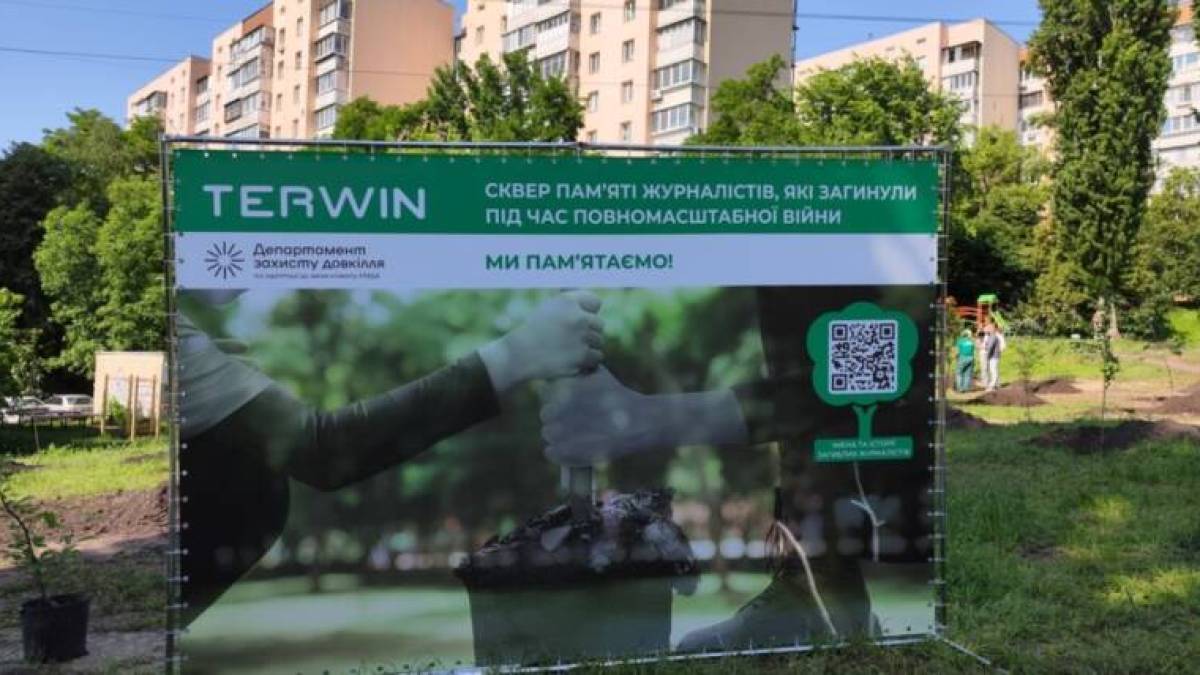 У Києві облаштовують Сквер пам’яті журналістів, які загинули під час війни
