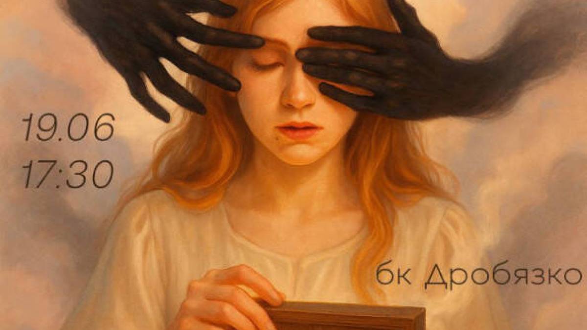 Чотири вистави за два дні: студенти-актори ЗНУ здають екзамени