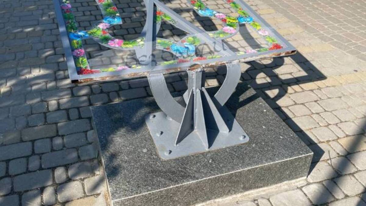 У парку спального району Запоріжжя вандали зламали Тризуб