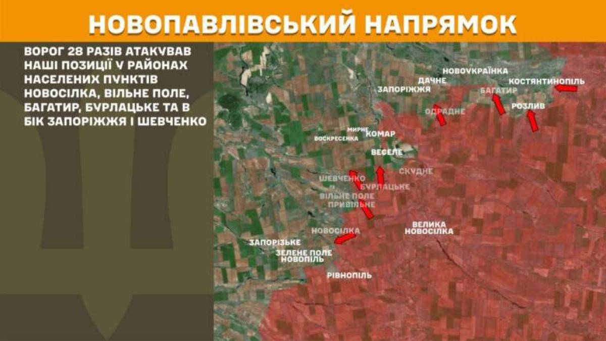 На Гуляйпільському напрямку наші оборонці відбили дві наступальні дії ворожих підрозділів