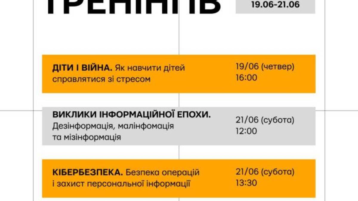 Центр готовності цивільних у Запоріжжі запрошує на тренінги